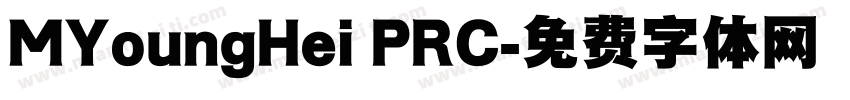 MYoungHei PRC字体转换